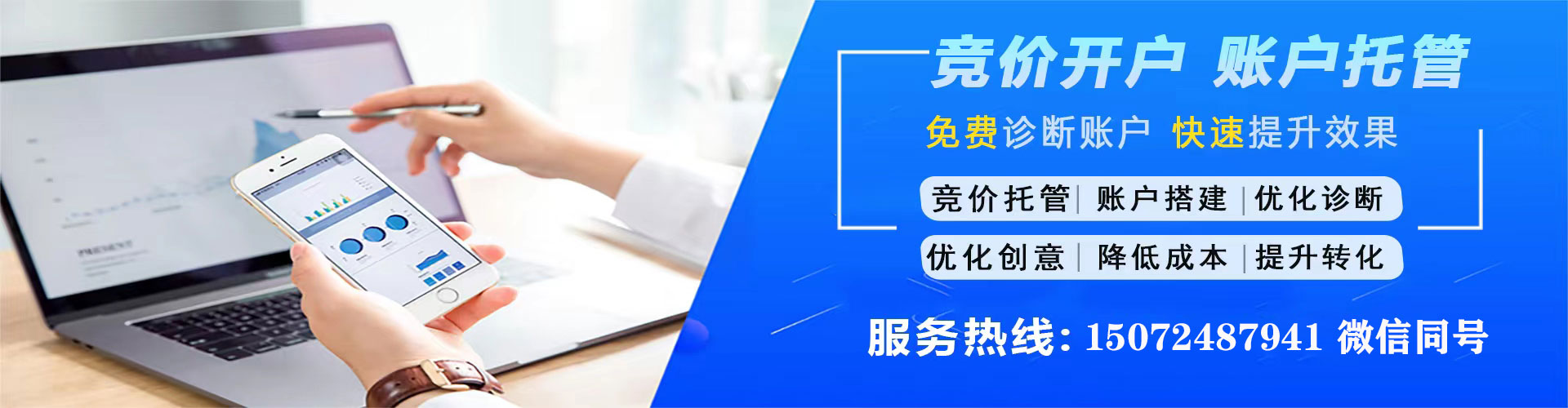 措勤sem代运营