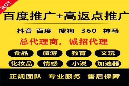托管竞价sem策略：一则医疗行业的成功案例